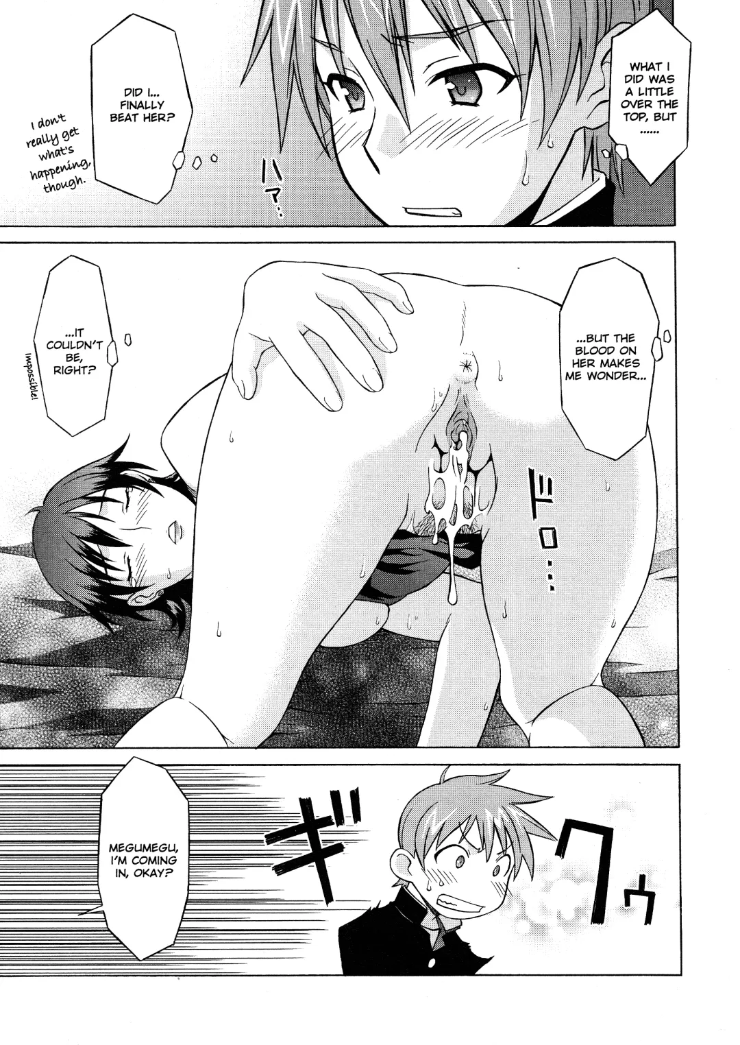 [Syowmaru] Please Miss Yuri Fhentai - Page 85