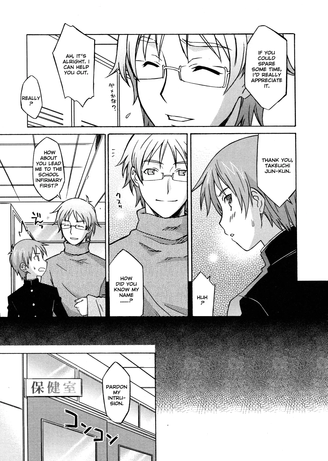 [Syowmaru] Please Miss Yuri Fhentai - Page 91