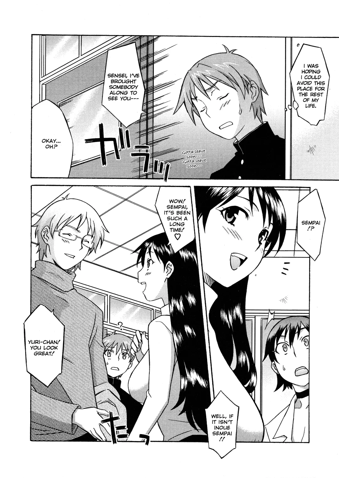 [Syowmaru] Please Miss Yuri Fhentai - Page 92