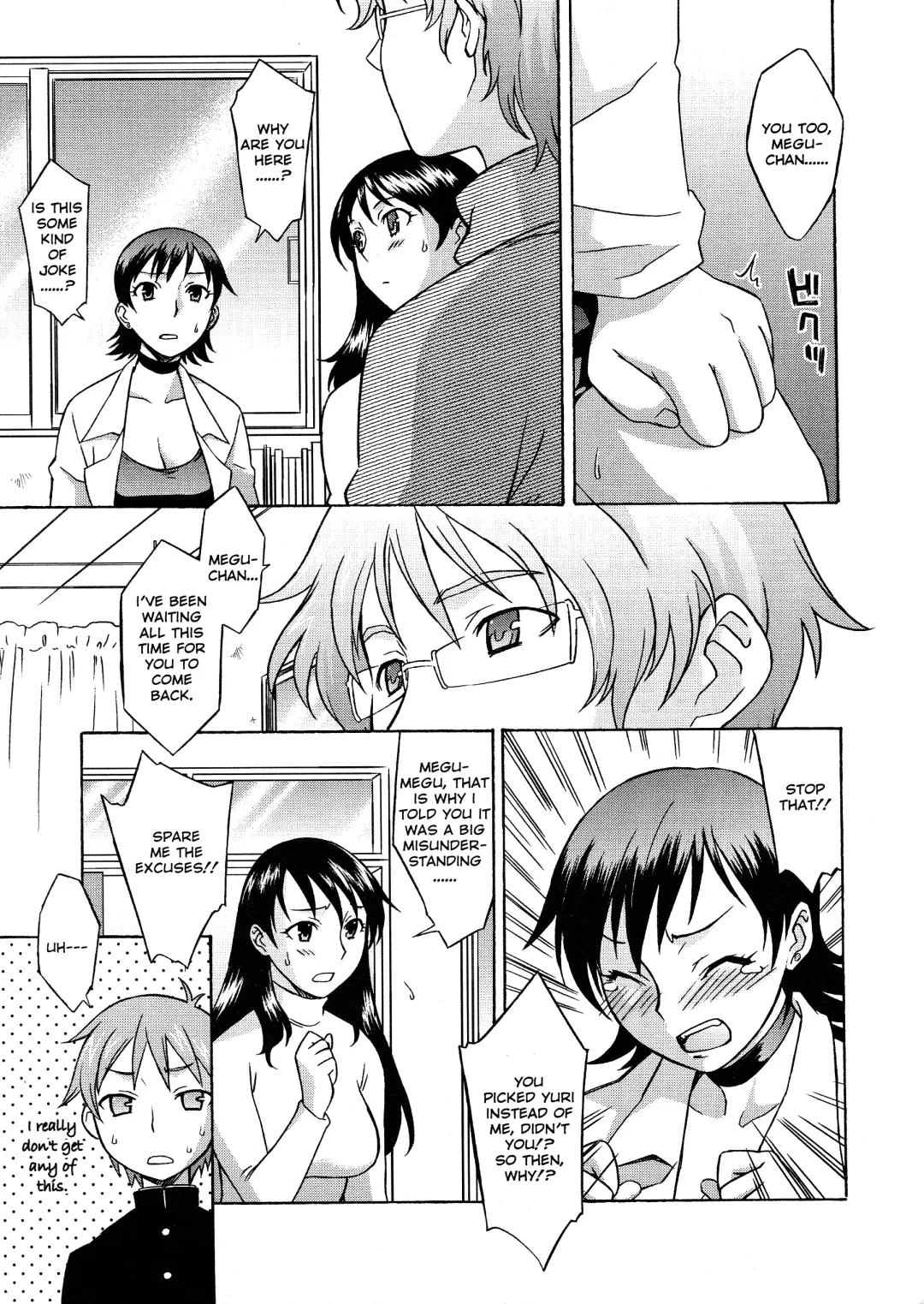 [Syowmaru] Please Miss Yuri Fhentai - Page 93