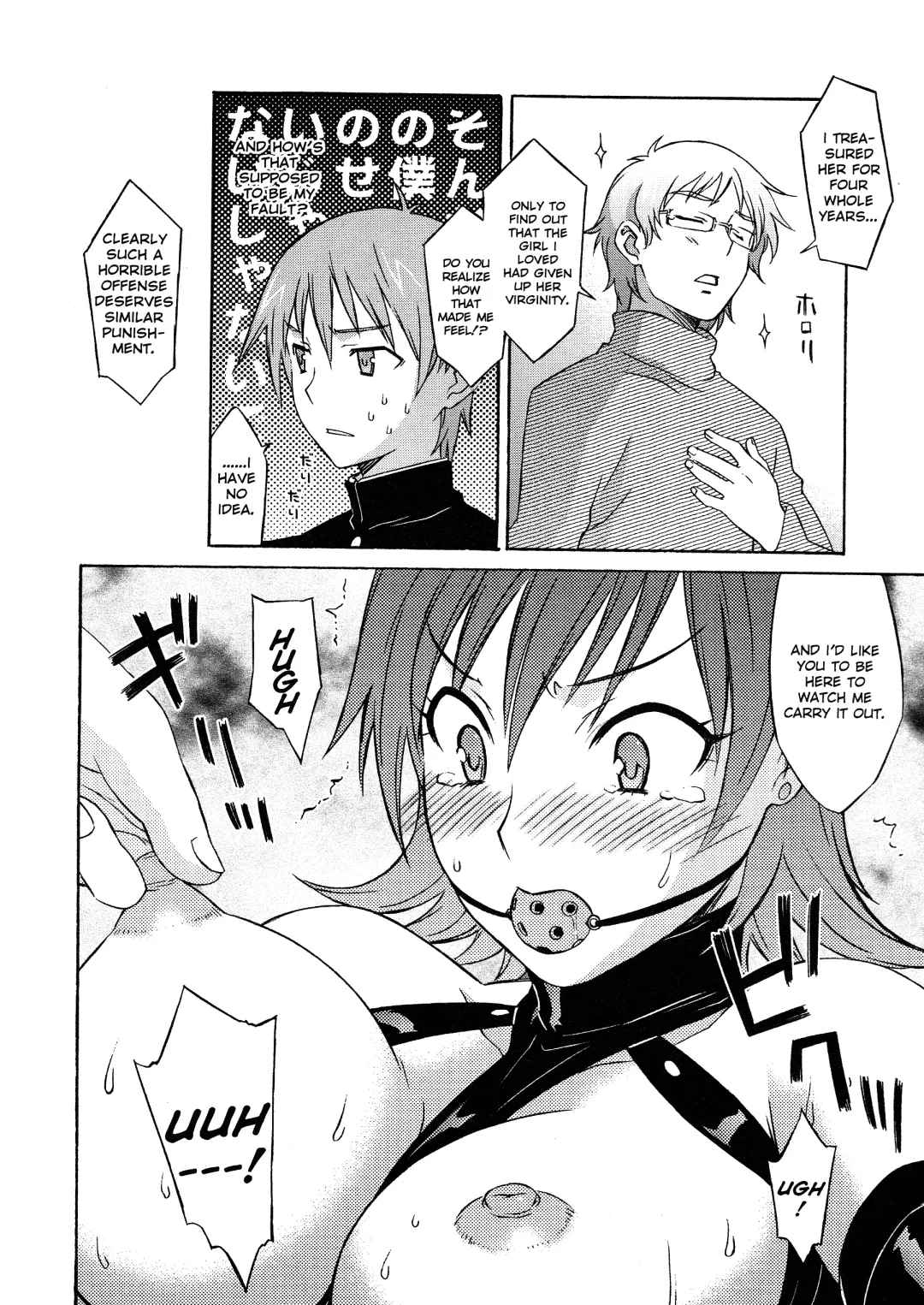 [Syowmaru] Please Miss Yuri Fhentai - Page 96