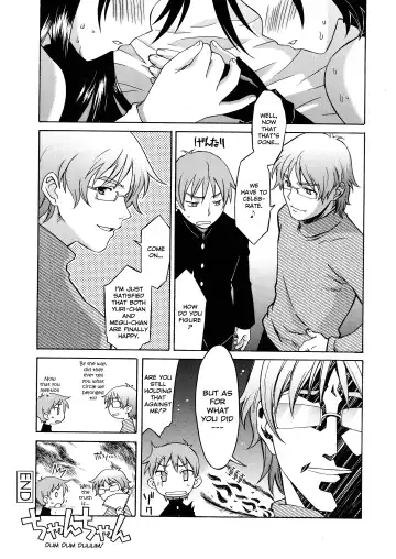 [Syowmaru] Please Miss Yuri Fhentai - Page 118