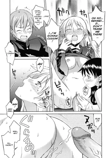[Syowmaru] Please Miss Yuri Fhentai - Page 121