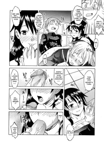 [Syowmaru] Please Miss Yuri Fhentai - Page 122