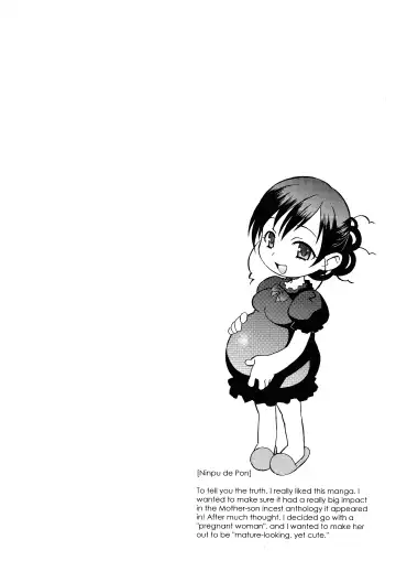 [Syowmaru] Please Miss Yuri Fhentai - Page 162