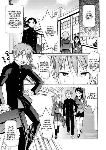 [Syowmaru] Please Miss Yuri Fhentai - Page 69