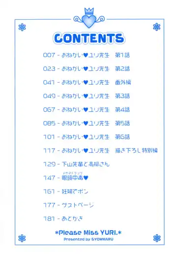 [Syowmaru] Please Miss Yuri Fhentai - Page 7