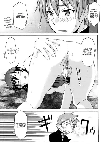 [Syowmaru] Please Miss Yuri Fhentai - Page 85