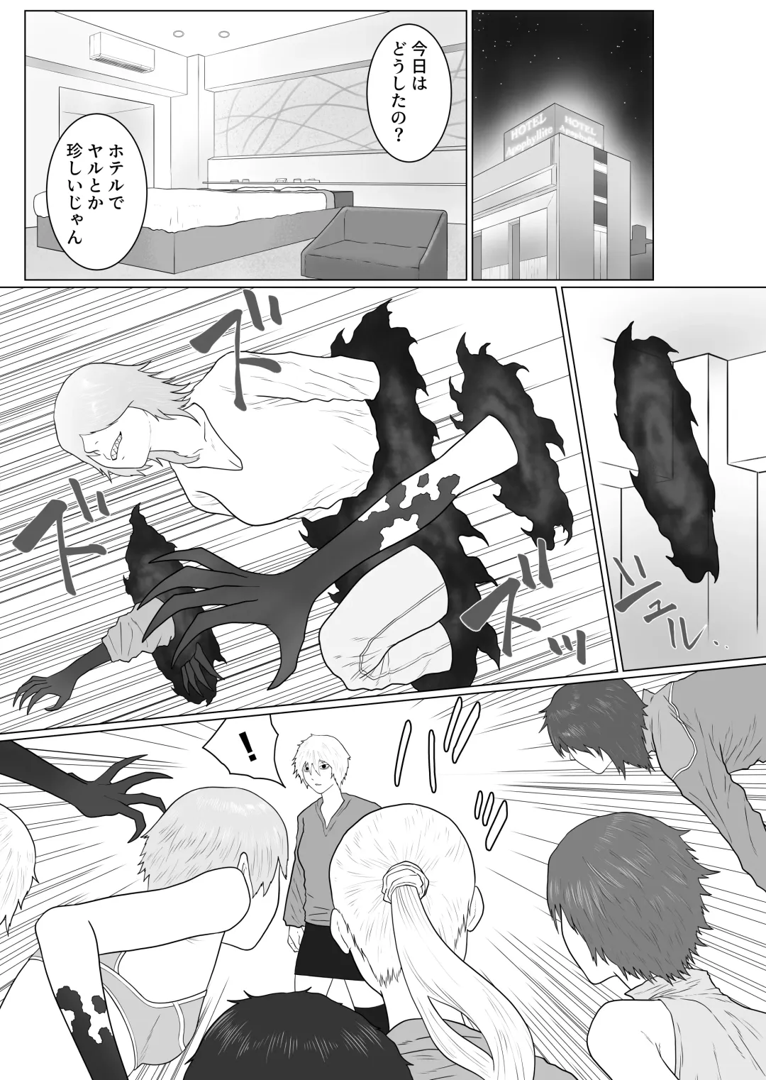 Futanari Akuma to Akuma Haraishi Fhentai - Page 36