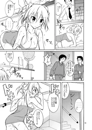 [Matsuno Susumu] JK Maruhadaka Shuugakuryokou no Yoru Fhentai - Page 11