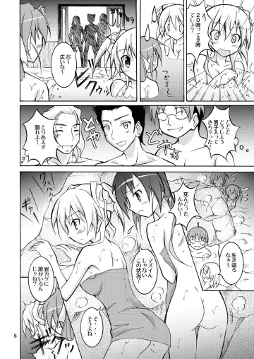 [Matsuno Susumu] JK Maruhadaka Shuugakuryokou no Yoru Fhentai - Page 6