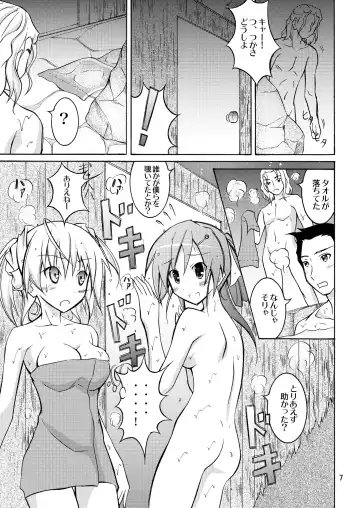 [Matsuno Susumu] JK Maruhadaka Shuugakuryokou no Yoru Fhentai - Page 7