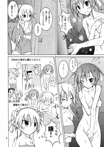 [Matsuno Susumu] JK Maruhadaka Shuugakuryokou no Yoru Fhentai - Page 8