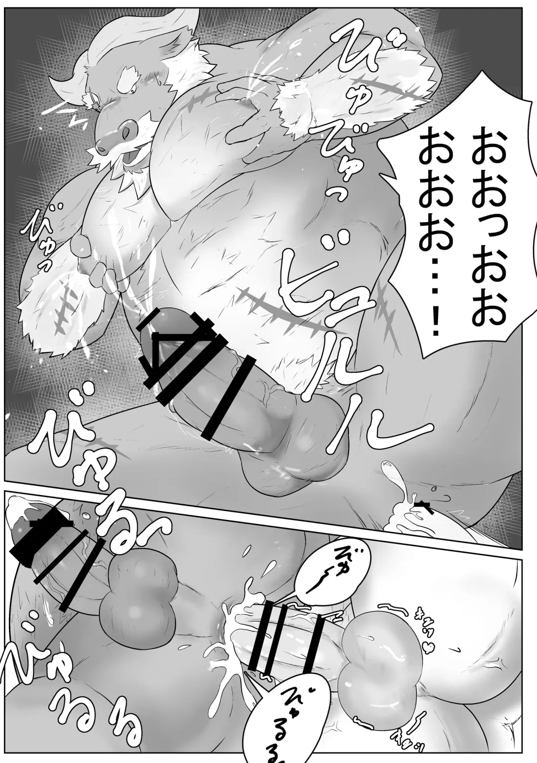 [Gongo] Natsu Yoru no Shiosai Fhentai - Page 9