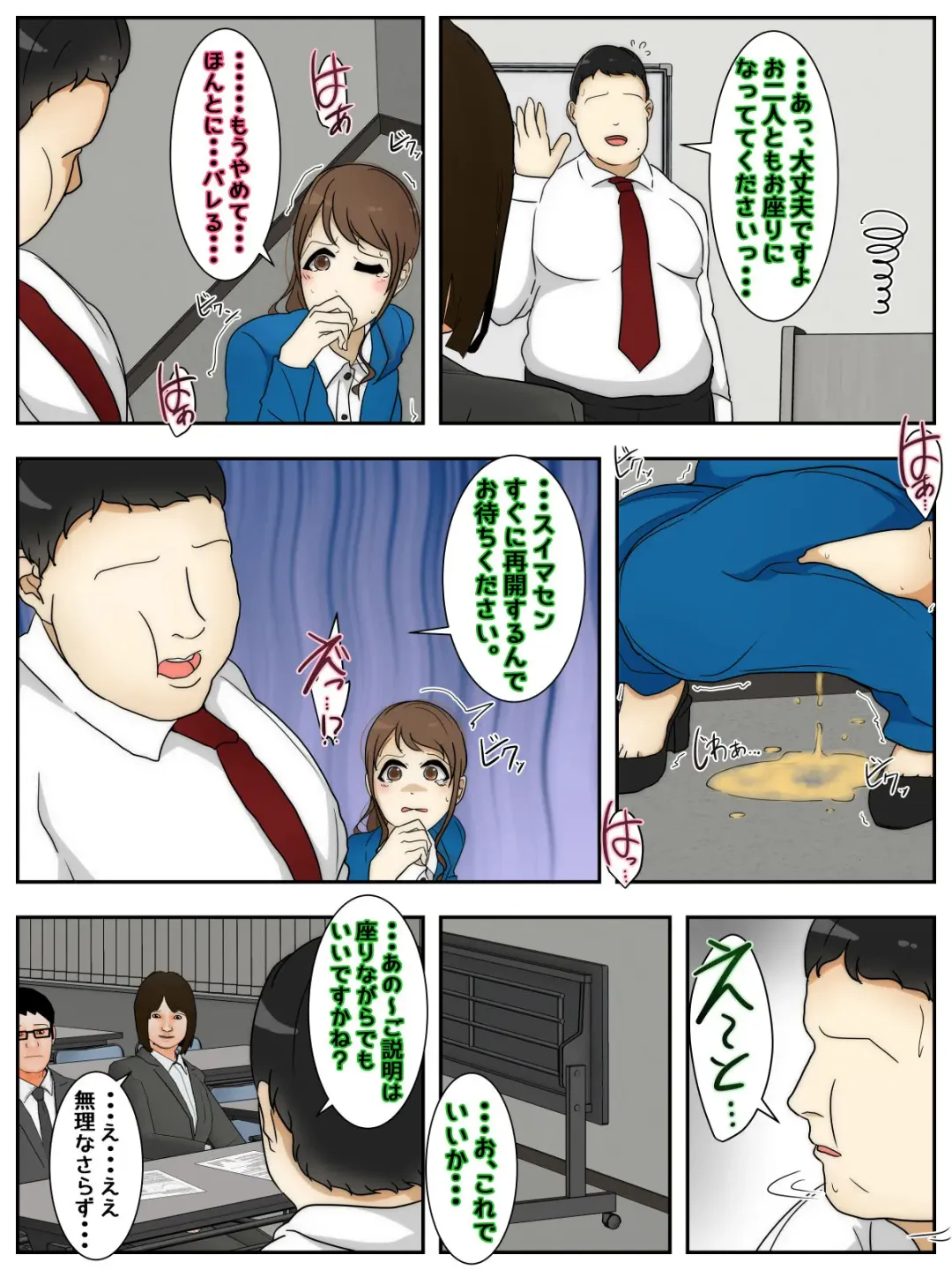 A married woman gets raped in sexy clothes during an important job. Full version Fhentai - Page 17