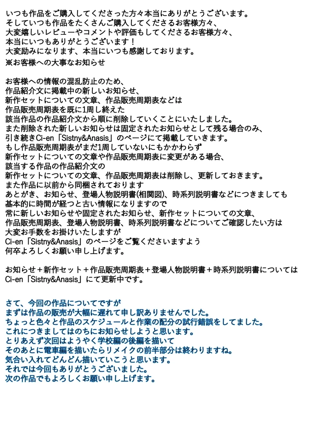 A married woman gets raped in sexy clothes during an important job. Full version Fhentai - Page 69