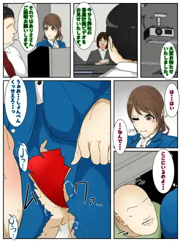 A married woman gets raped in sexy clothes during an important job. Full version Fhentai - Page 10