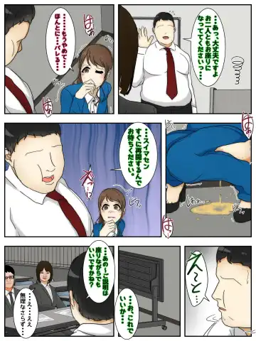 A married woman gets raped in sexy clothes during an important job. Full version Fhentai - Page 17