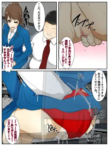 A married woman gets raped in sexy clothes during an important job. Full version Fhentai - Page 4