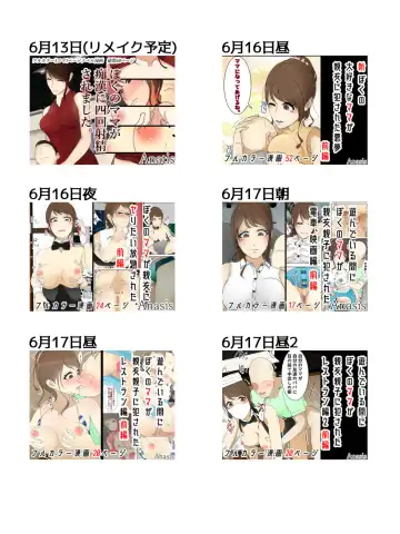 A married woman gets raped in sexy clothes during an important job. Full version Fhentai - Page 64