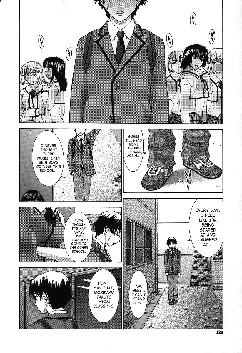[Ueno Naoya] Hard-X Fhentai - Page 118