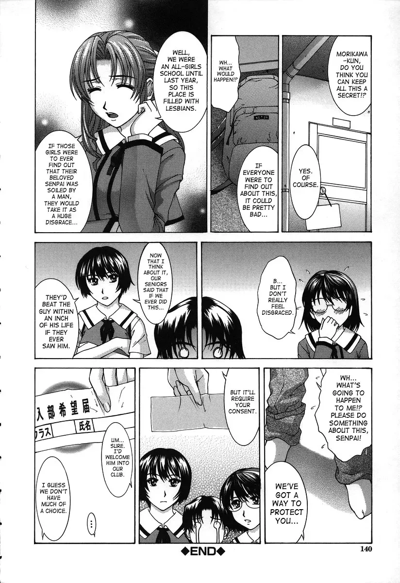 [Ueno Naoya] Hard-X Fhentai - Page 136