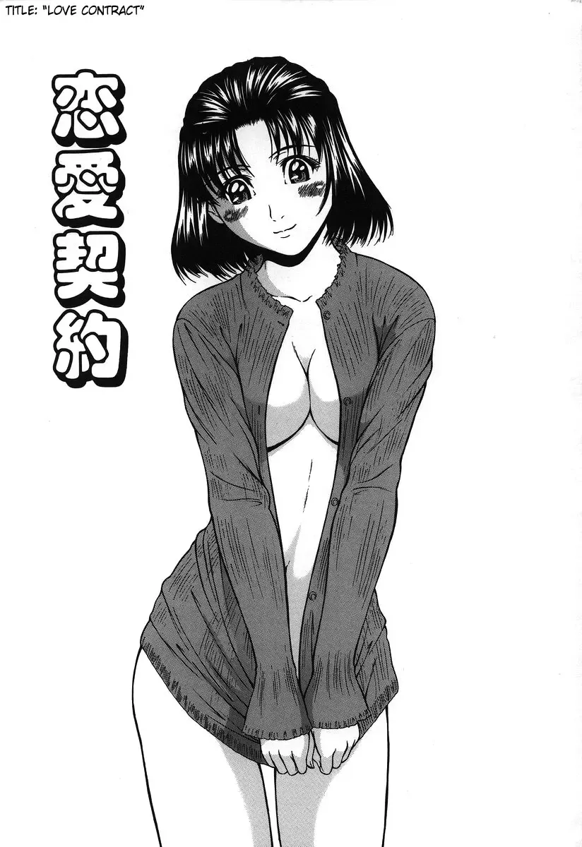 [Ueno Naoya] Hard-X Fhentai - Page 137