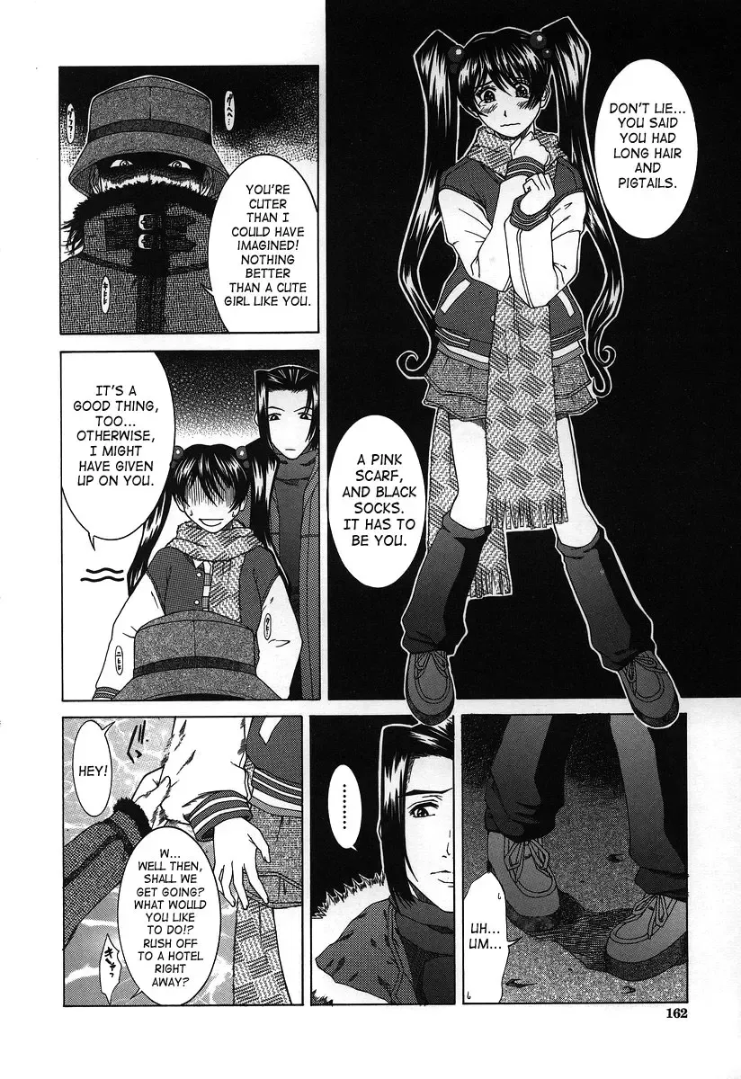 [Ueno Naoya] Hard-X Fhentai - Page 158