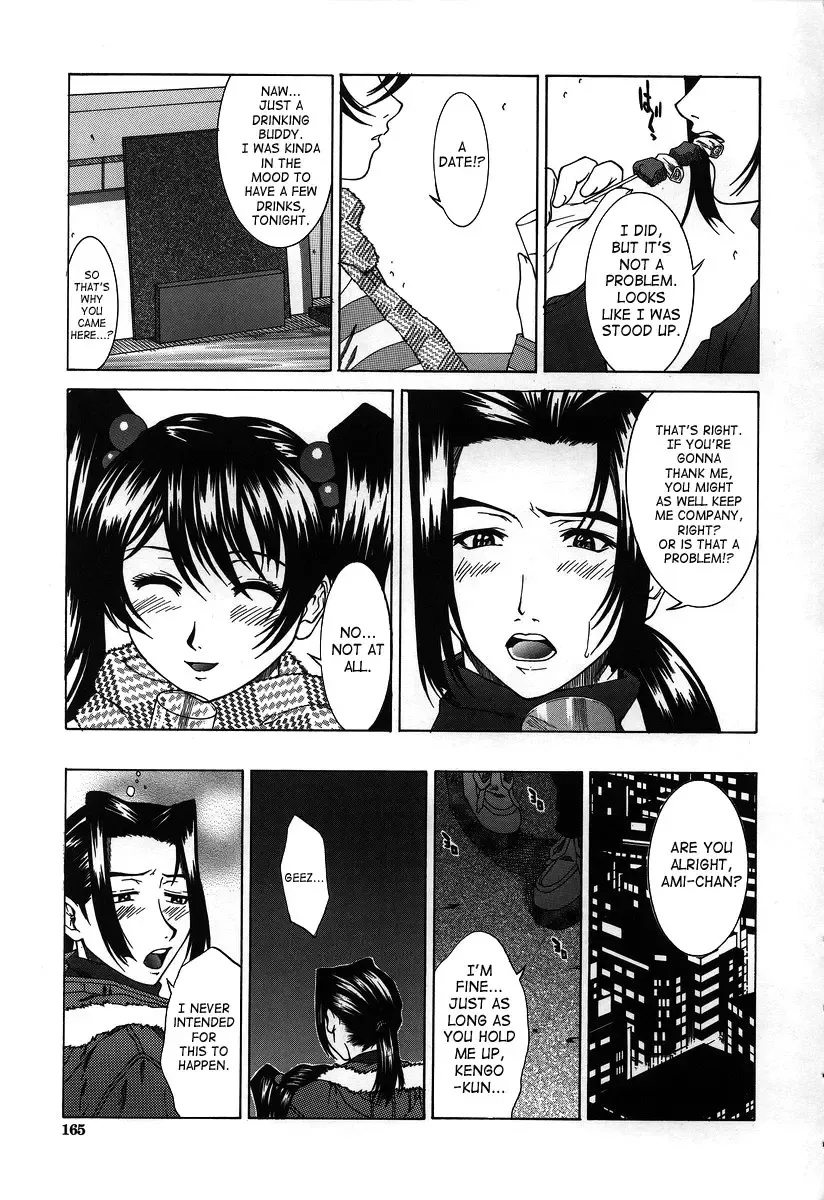 [Ueno Naoya] Hard-X Fhentai - Page 161