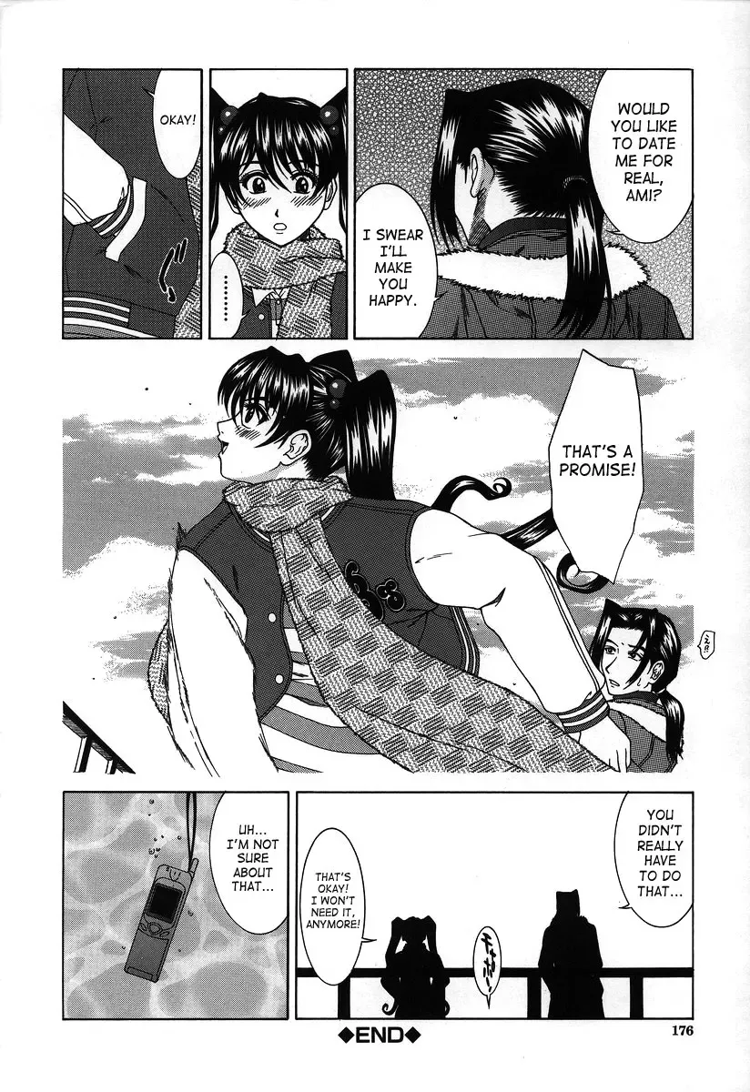 [Ueno Naoya] Hard-X Fhentai - Page 172