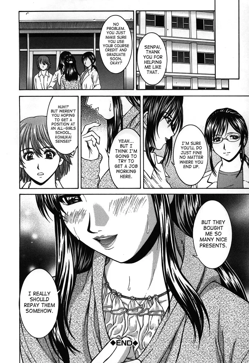 [Ueno Naoya] Hard-X Fhentai - Page 197