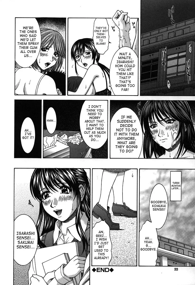 [Ueno Naoya] Hard-X Fhentai - Page 25
