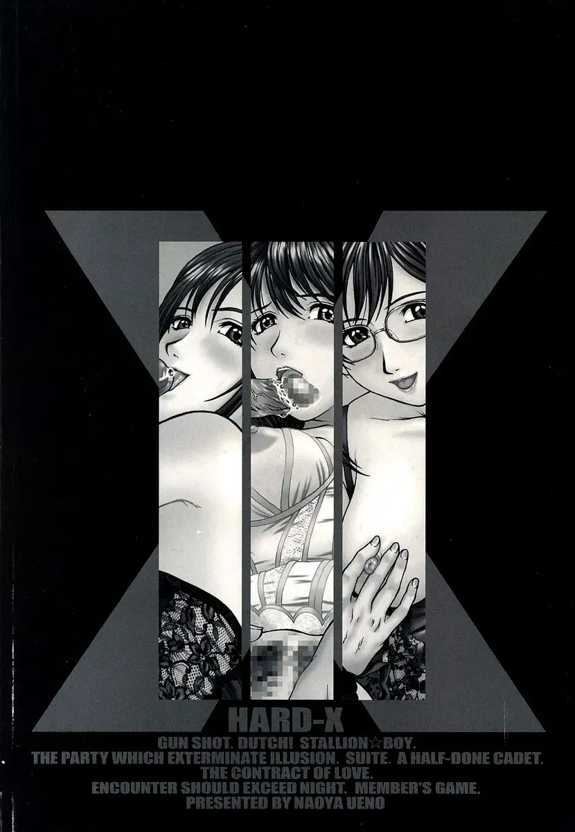 [Ueno Naoya] Hard-X Fhentai - Page 6