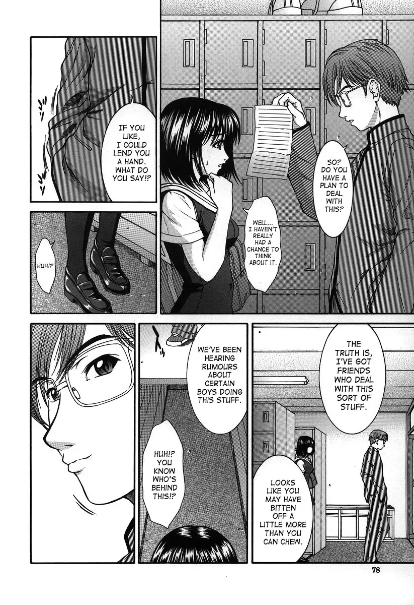 [Ueno Naoya] Hard-X Fhentai - Page 78