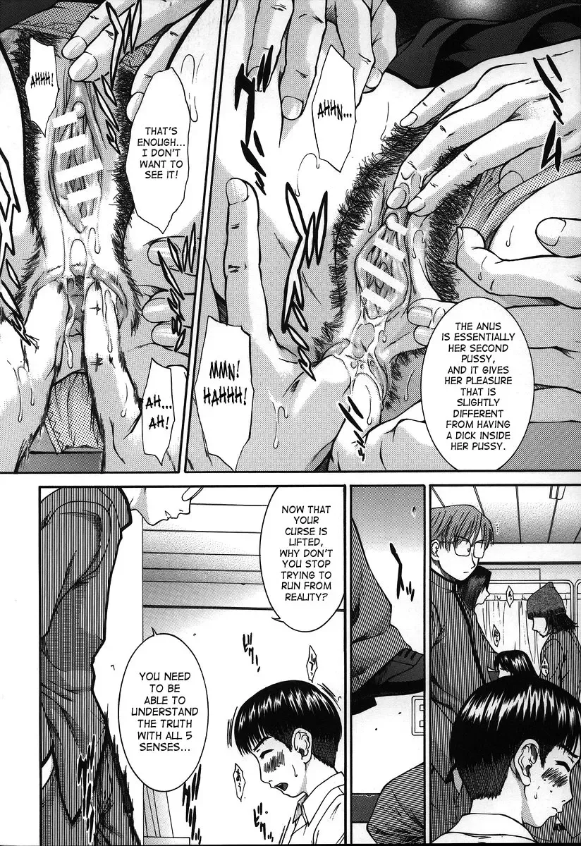 [Ueno Naoya] Hard-X Fhentai - Page 88