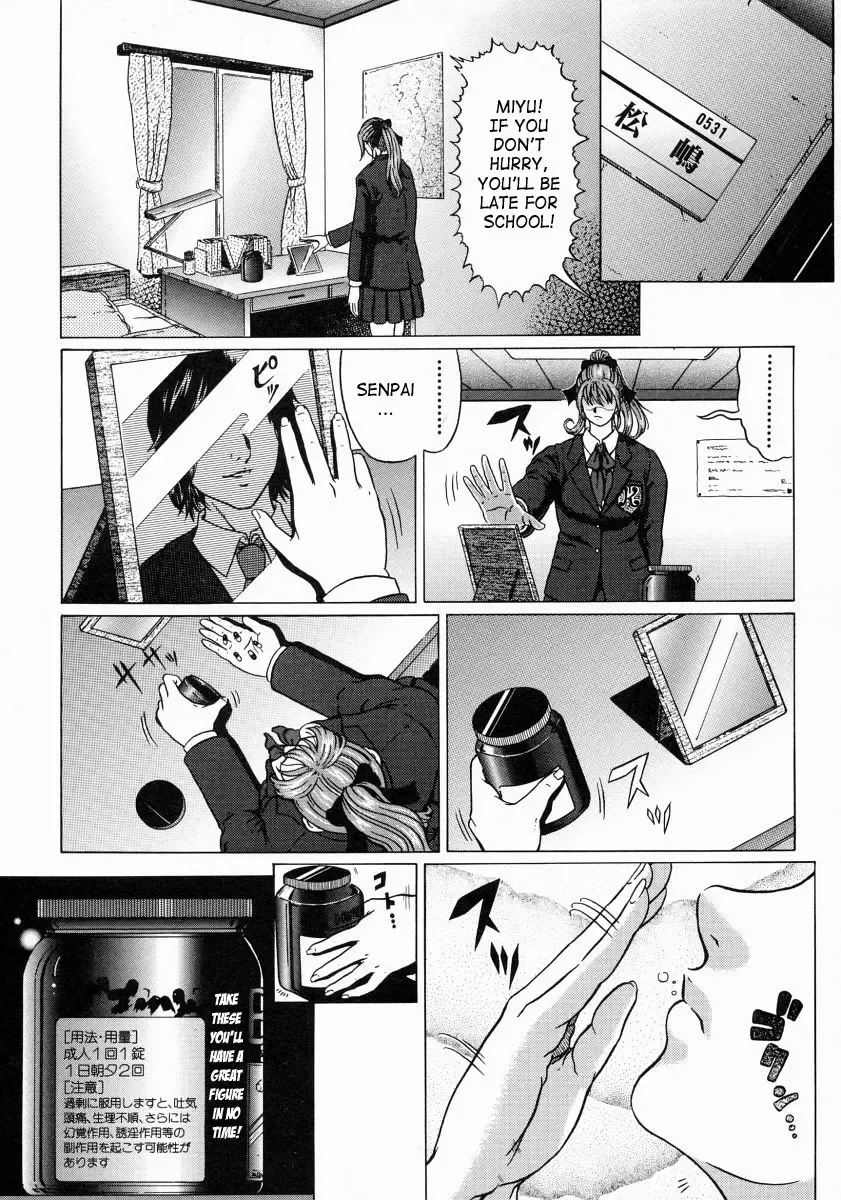 [Kurono Masakado] Junks Fhentai - Page 115