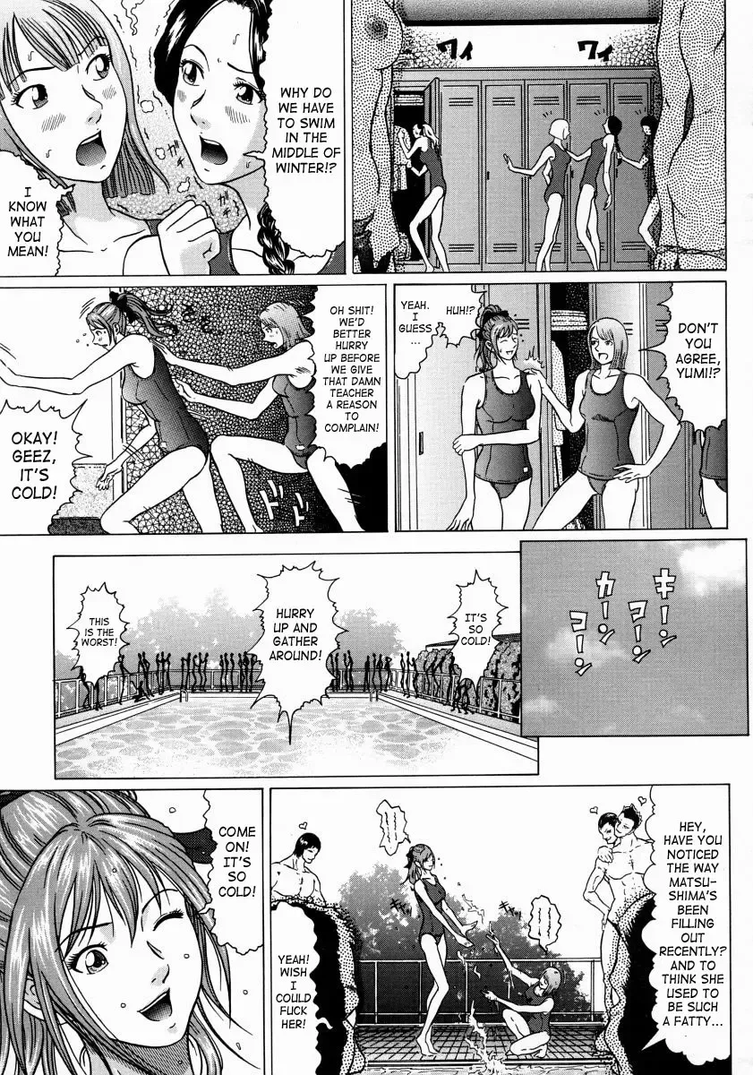 [Kurono Masakado] Junks Fhentai - Page 117