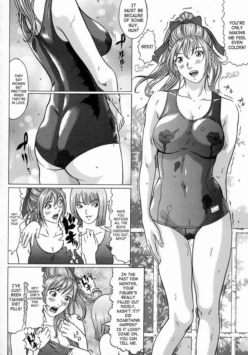 [Kurono Masakado] Junks Fhentai - Page 118