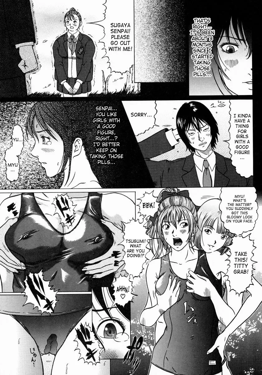 [Kurono Masakado] Junks Fhentai - Page 119