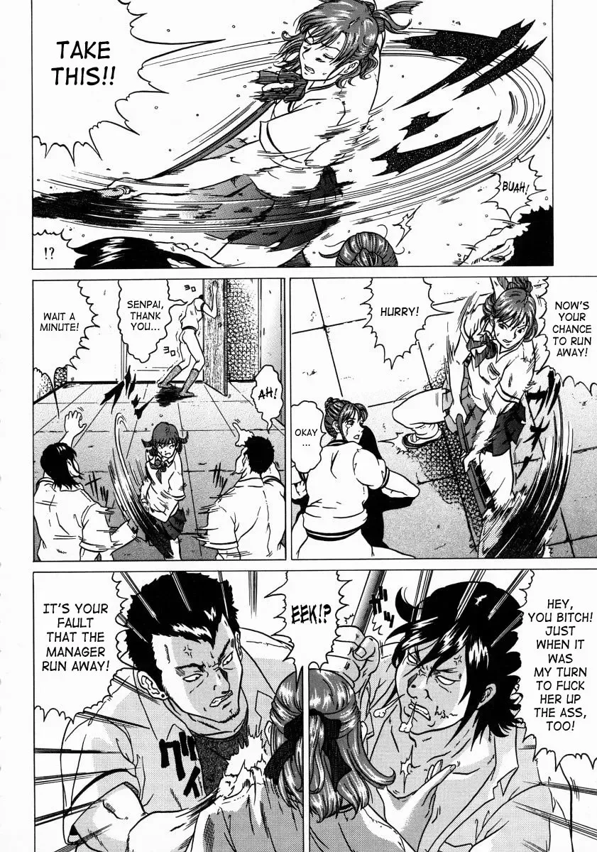 [Kurono Masakado] Junks Fhentai - Page 12