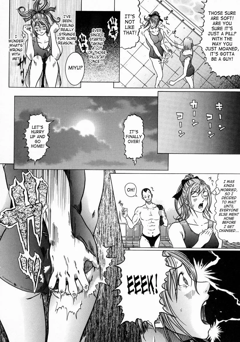 [Kurono Masakado] Junks Fhentai - Page 120