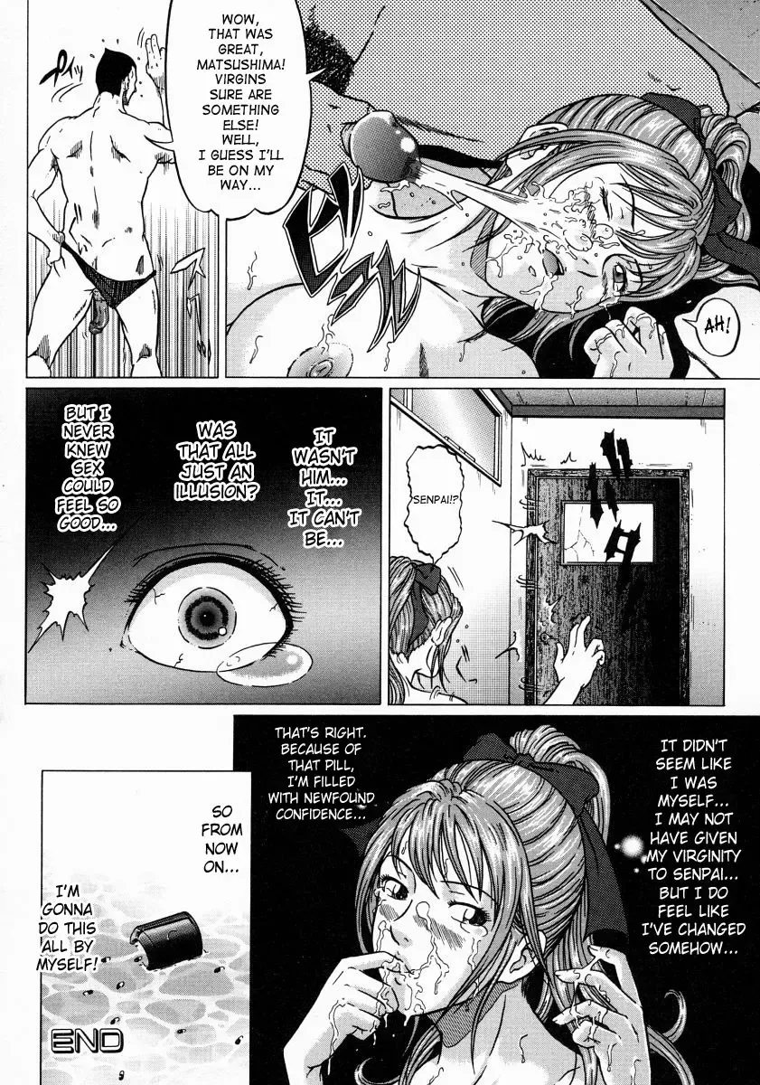 [Kurono Masakado] Junks Fhentai - Page 134