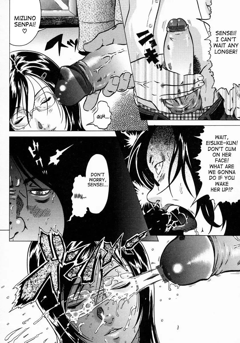 [Kurono Masakado] Junks Fhentai - Page 142