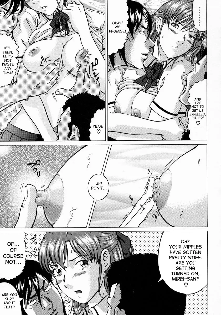 [Kurono Masakado] Junks Fhentai - Page 15