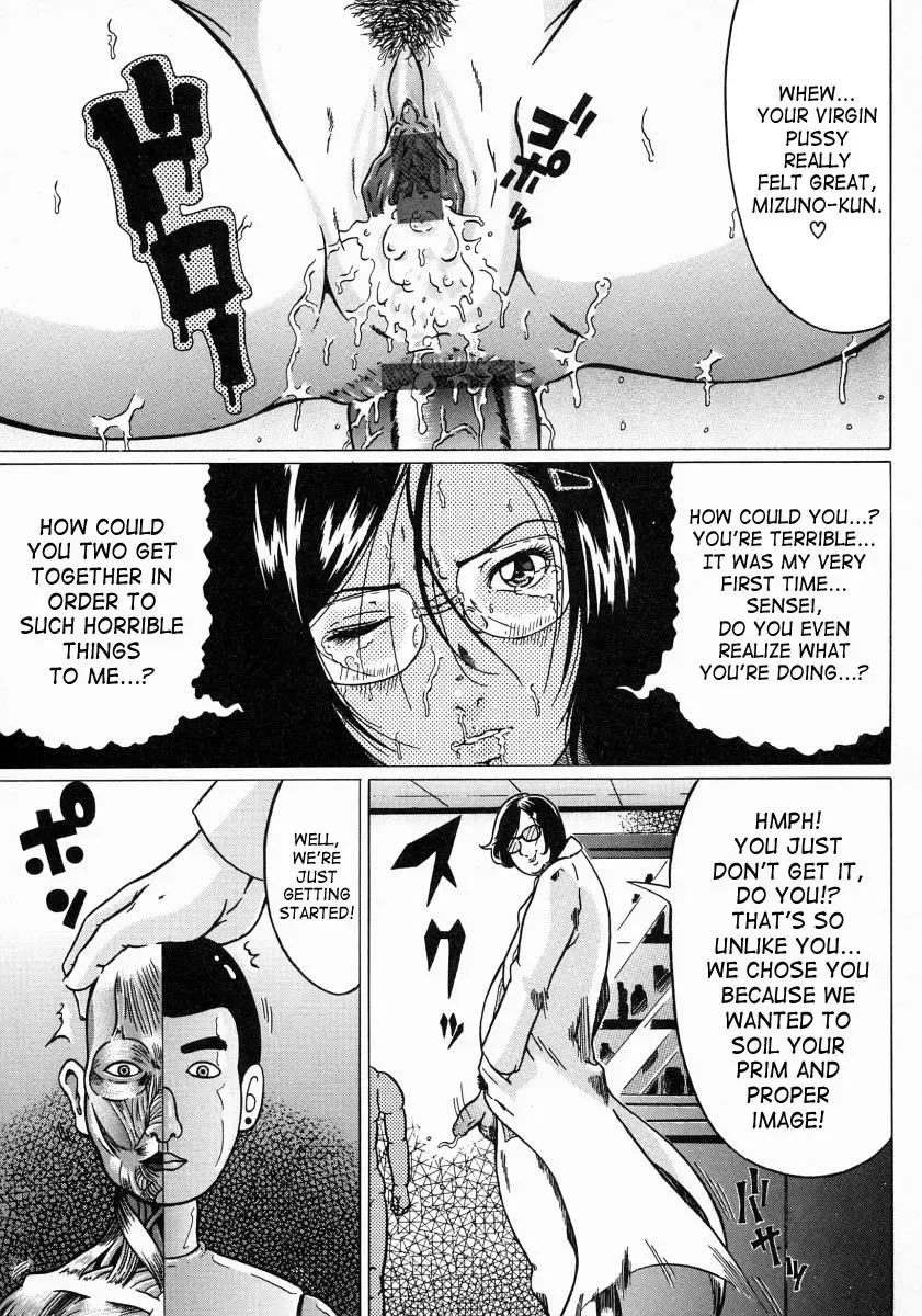 [Kurono Masakado] Junks Fhentai - Page 151