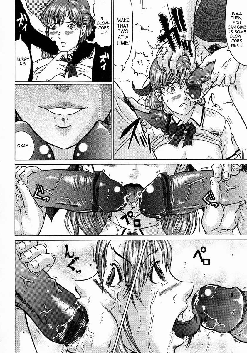 [Kurono Masakado] Junks Fhentai - Page 16