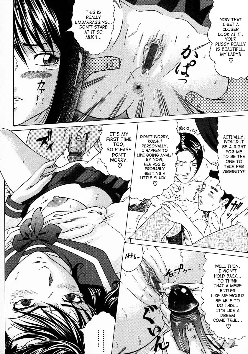 [Kurono Masakado] Junks Fhentai - Page 164