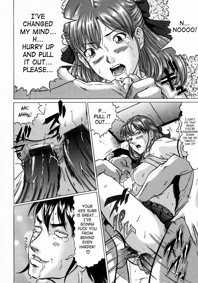 [Kurono Masakado] Junks Fhentai - Page 24