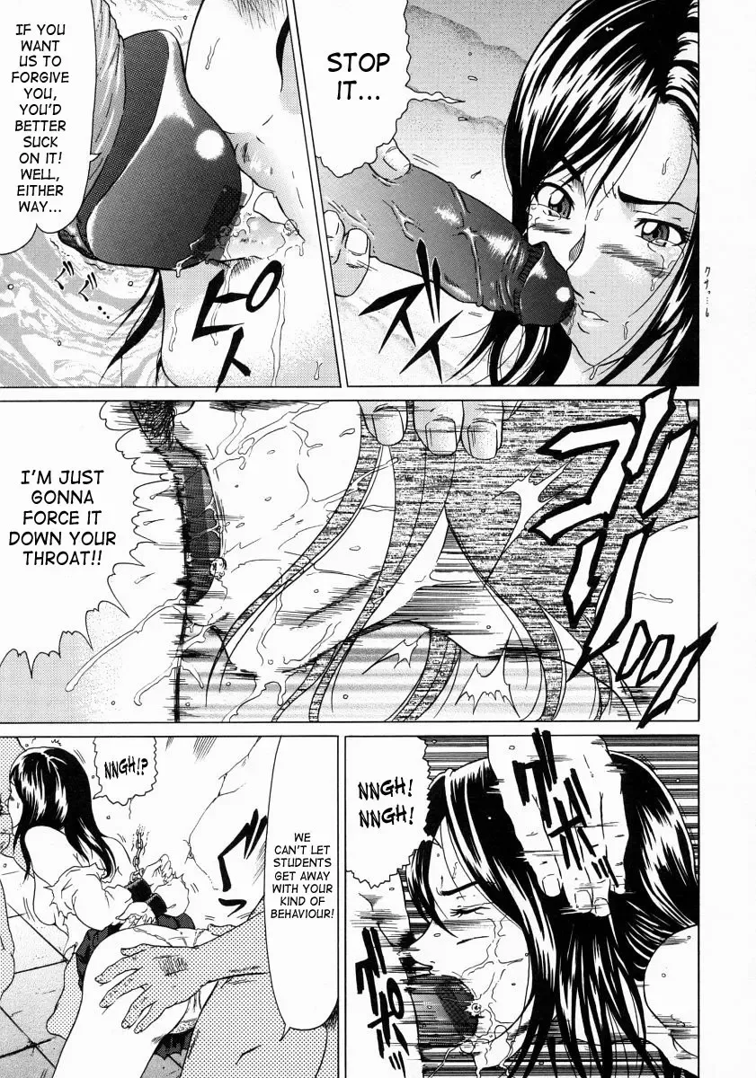 [Kurono Masakado] Junks Fhentai - Page 41
