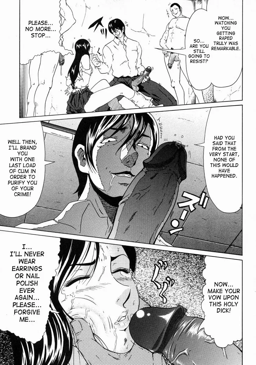 [Kurono Masakado] Junks Fhentai - Page 51